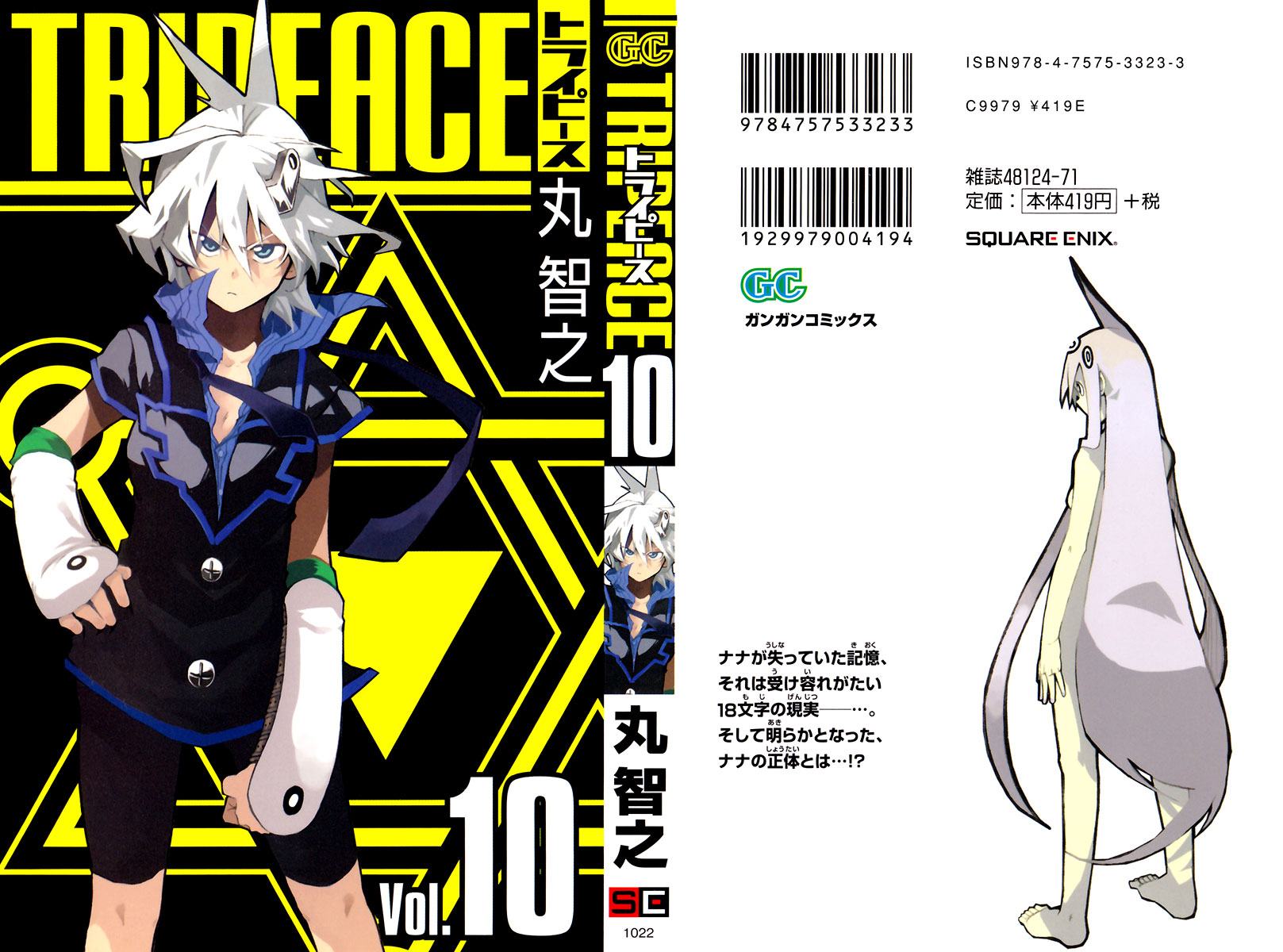 Image preload
