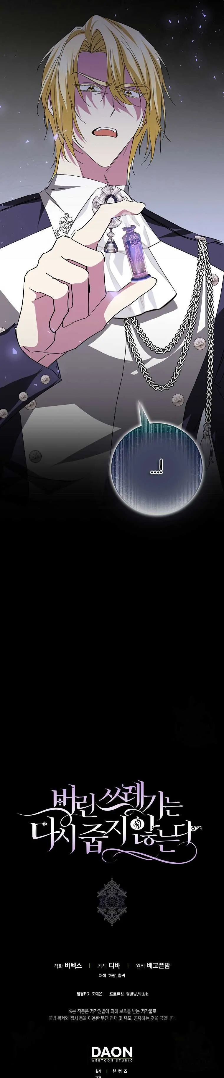 45960944 760 3644 145332