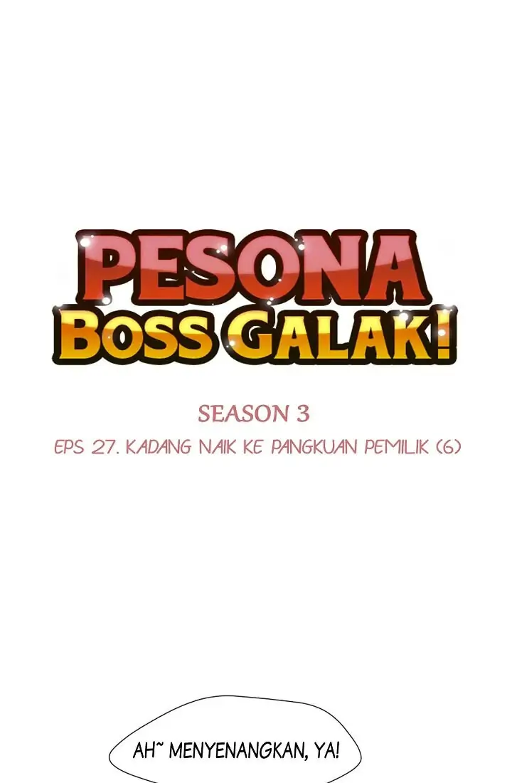 Aewangyeonui Beopchik-Chapter 90