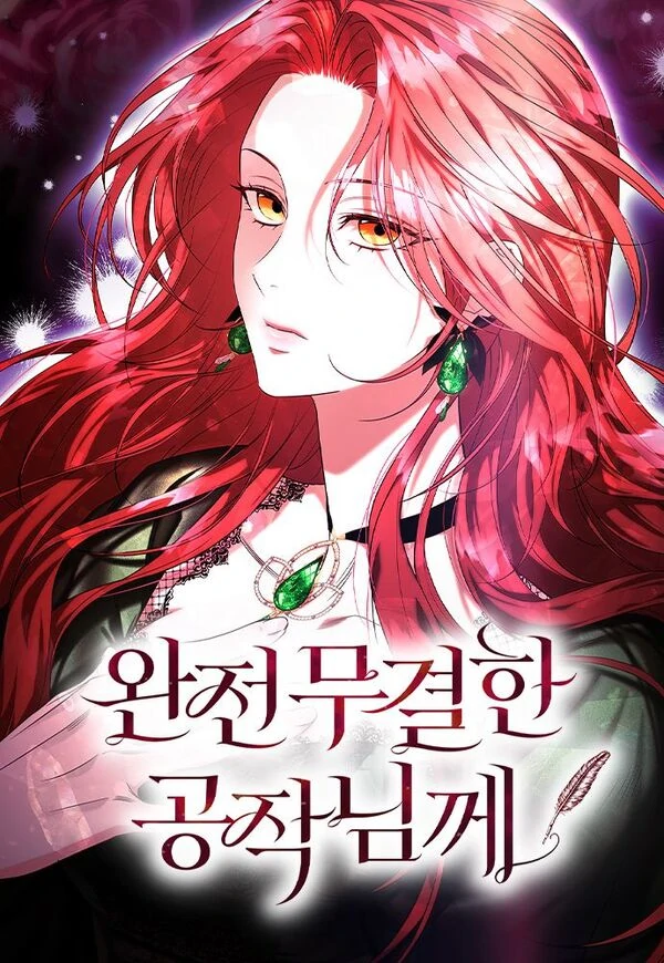 To the Perfect Duke [MagusManga]